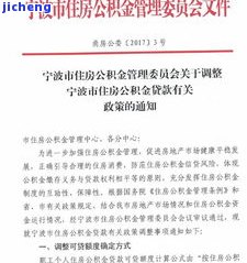 工商罚款滞纳金计算方法及最高限额全解析