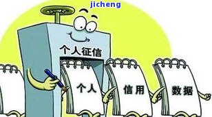 招商个贷逾期会怎么样？结果严重，怎样解决逾期疑问？