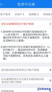 招商个贷逾期解决方法及影响，逾期多久会影响征信？每月还款部分会被起诉吗？