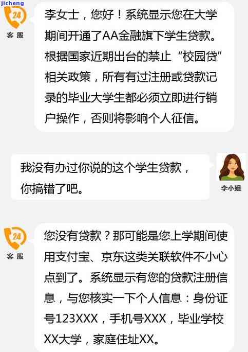 招商银行贷款逾期多久无法再贷？影响个人征信及还款期限