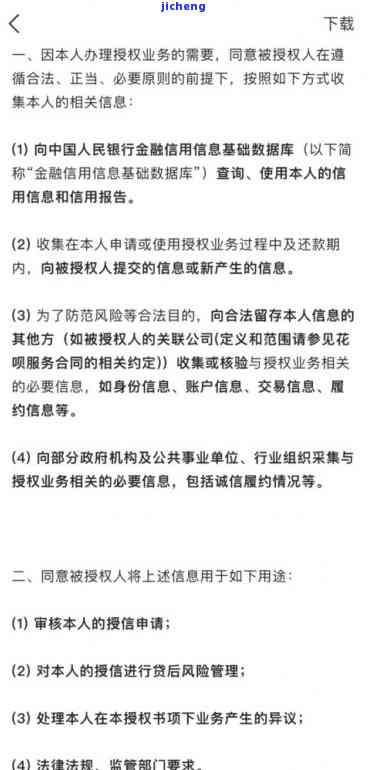 农业贷款逾期多久会影响征信？影响程度及诉讼时间解析