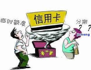 农业贷款逾期多久会影响征信？影响程度及诉讼时间解析