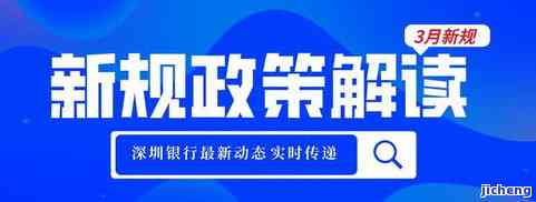 建设银行逾期三个月金额不多，会真上门催收吗？