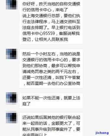 招商逾期四万-招商逾期四万五会被起诉吗