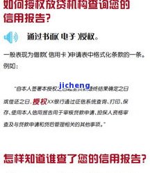 农业逾期5天怎么办？逾期多久上征信、对信用有何影响？农行逾期期限及处理方式解析