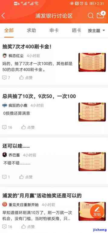 农业逾期降额-农行突然降额可以协商分期还款吗