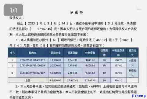 招商逾期会怎么样？影响征信、需尽快处理，逾期时间长短有何区别？