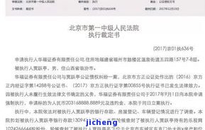 招商逾期几天会降额吗？后果、解决办法及真实性解析