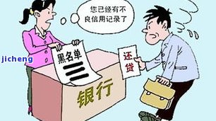 农业逾期2天-农业逾期一天上征信吗