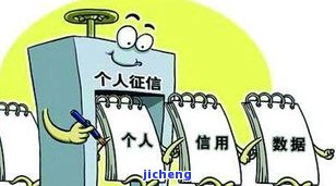 招商逾期了怎么办？贷款逾期、停卡时间、上征信标准全解析！