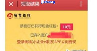 招商逾期论坛-2020招商逾期真的上门吗