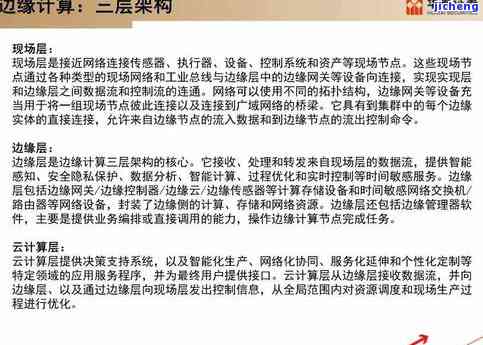 招商逾期罚款金额：全解析与收费标准