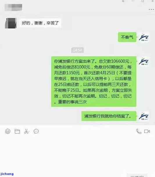 招商逾期违约金怎么那么高？能否退还或协商减少？如果已经无力偿还该怎么办？