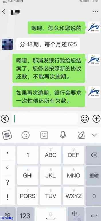 招商逾期违约金怎么那么高？能否退还或协商减少？如果已经无力偿还该怎么办？