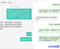 农e贷逾期一天还利息：逾期两天上征信，能否续贷？