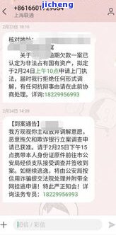 招商8000逾期多久会起诉？欠款半年是否会被追诉？