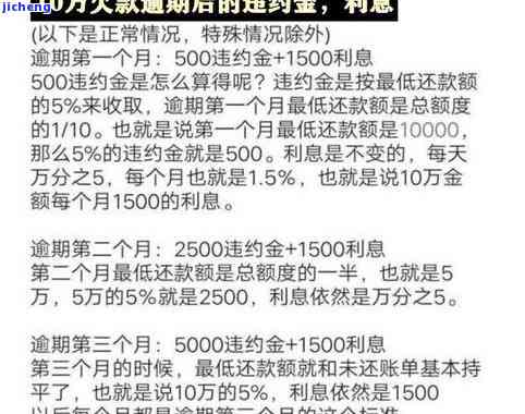 招商逾期8万-招商逾期8万报警起诉