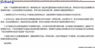 招商逾期8万-招商逾期8万报警起诉