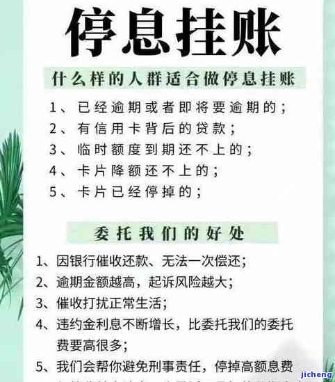 发逾期可以要求减免利息和违约金吗？出台政策，期到账、分期还款能否减免手续费？