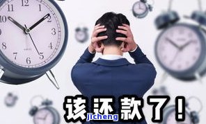 发逾期了还不起，每天还几块钱会被起诉吗？逾期多久一次性还款可减免？