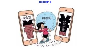 发逾期收费-发逾期几天一次性还款有减免吗?