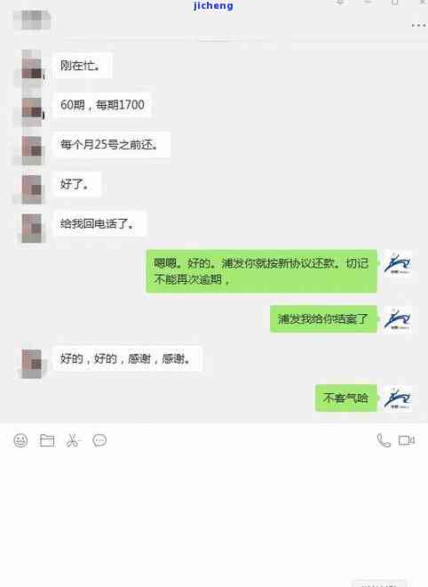 发逾期收费-发逾期几天一次性还款有减免吗?