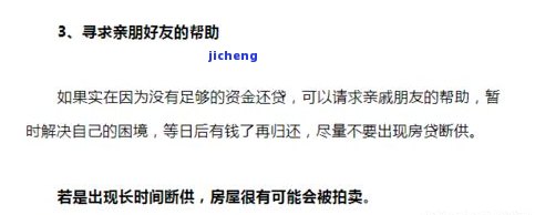 招商银卡逾期两个月：后果、解决办法及影响，还款后卡片能否继续使用？