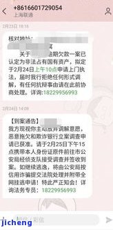 招商银卡逾期会怎么样？多久停卡、能否解冻及继续使用？