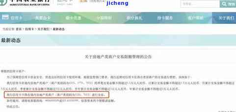 招商银行信用卡逾期：会影响信用记录，需尽快全额还款。逾期1-30天内可能上征信，建议及时处理。逾期严重可能影响办理其他银行业务。