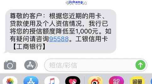 招商逾期几天会降额吗？作用及解决办法全解析