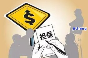 工商逾期多久上家门：作用、协商、解决、贷款及征信解析