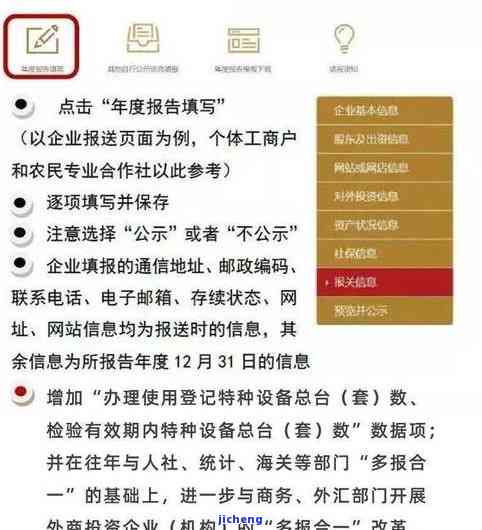 工商逾期后果-工商逾期后果是什么