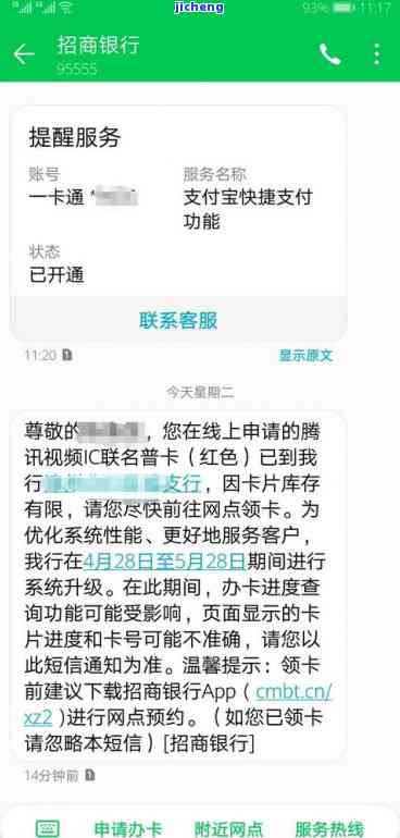 招商宽限期还款是否影响提额？有无滞纳金？