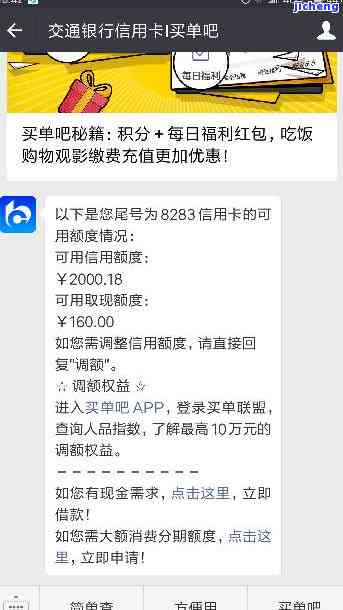 招商银行过了宽限期还款：如何处理、还款方式及影响？