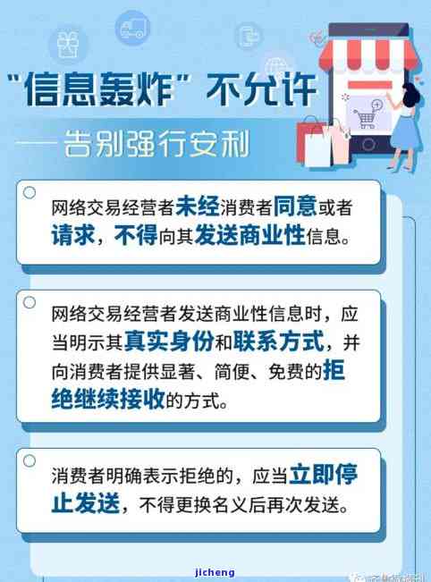 招商联盟逾期解决办法：超时3个月该如何处理？