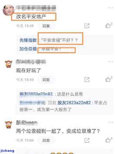 发逾期一年后还款，仍有额度能继续使用吗？安全吗？该如何处理？