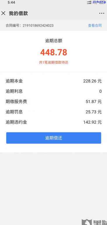 发逾期一年后还款，仍有额度能继续使用吗？安全吗？该如何处理？