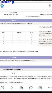 农行逾期四天打电话说明情况会否上征信？对信用有何影响？