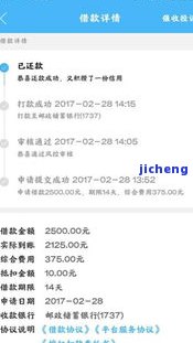 农业逾期3天-农业逾期3天上征信吗