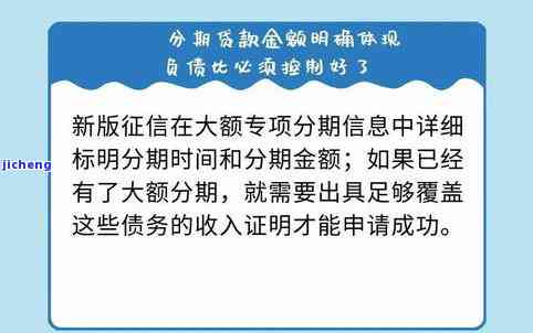 建行逾期4天还款怎样避免扣息？上征信风险及作用解析