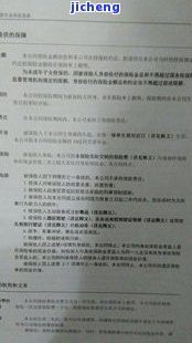 建设逾期4年-建设银行逾期4个月了,说银行要起诉我了