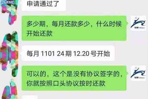 建设逾期4年-建设银行逾期4个月了,说银行要起诉我了