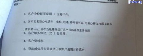 招商银行逾期多久可协商分期还款及停息挂账？全款、上征信期限新规定2023