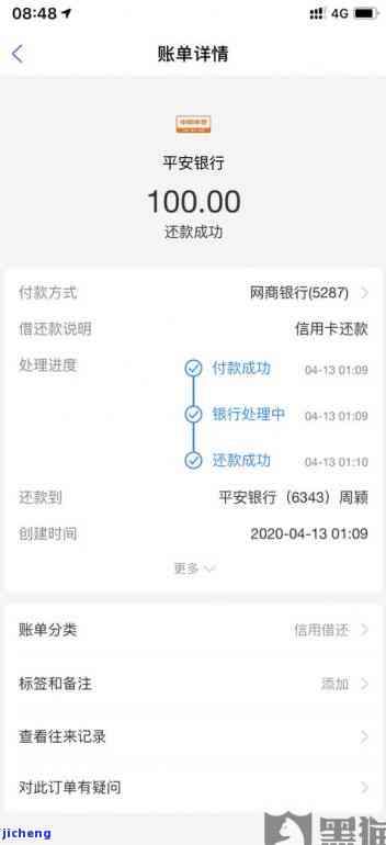 招商銀行逾期-招商银行逾期4天还款对信用有影响吗