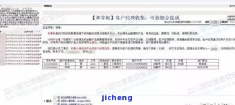 招商銀行逾期-招商银行逾期4天还款对信用有影响吗