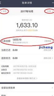 浦发逾期俩月-浦发逾期两个月最低没能还上,说会给计件