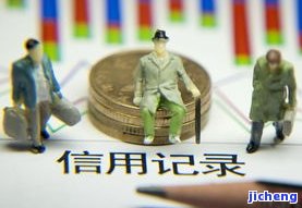 招商逾期会怎么样？贷款、影响征信、解决方法全解析！