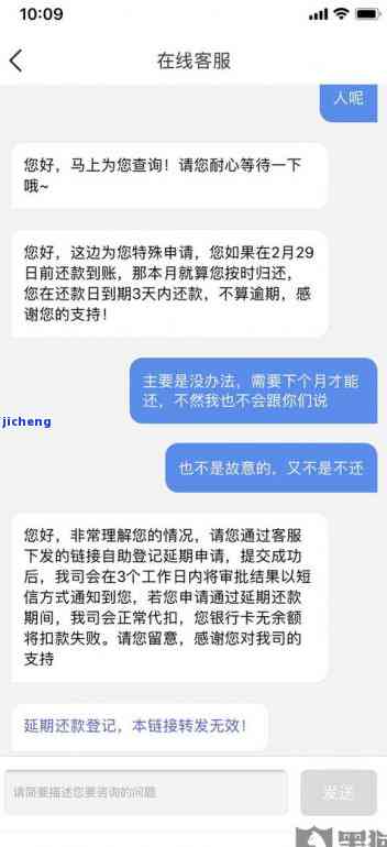 招商金融逾期了说要带着的人上门要款，这是真的吗？