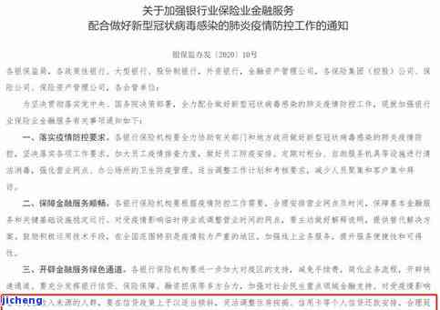 招商逾期会给你打多久的电话通知？上门催收是否真实有效？