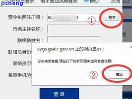 工商逾期年报罚款：个体未申报怎么办？罚款标准及后果解析